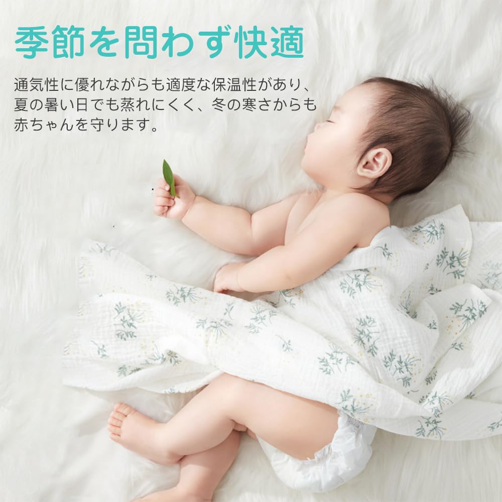 赤ちゃんおやすみセット shouhingazou_plus_c.jpg?fitin=